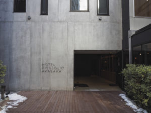 Hotel Risveglio