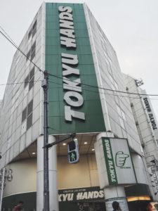 Tokyo Hands