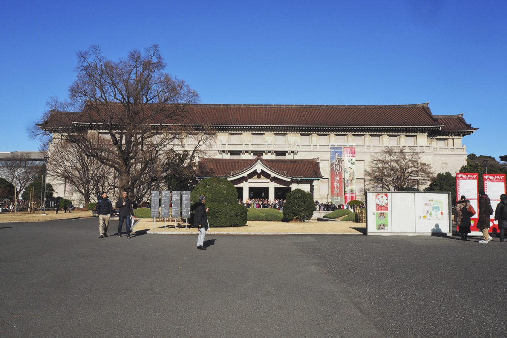 Tokyo National Museum