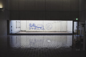 Tokyo National Museum