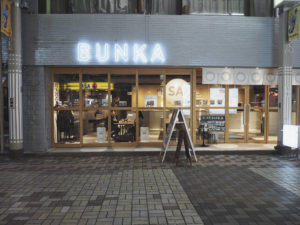 Bunka Hostel